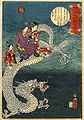 Kunisada II The Dragon.jpg